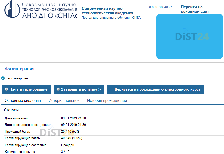 Ару кілтіне арналған Сессия. Қ. Жұбанова - zhubanov.edu.kz Ару кілтіне арналған Сессия. Қ. Жұбанова - zhubanov.edu.kz