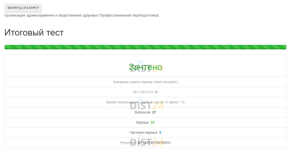 Ару кілтіне арналған Сессия. Қ. Жұбанова - zhubanov.edu.kz Ару кілтіне арналған Сессия. Қ. Жұбанова - zhubanov.edu.kz