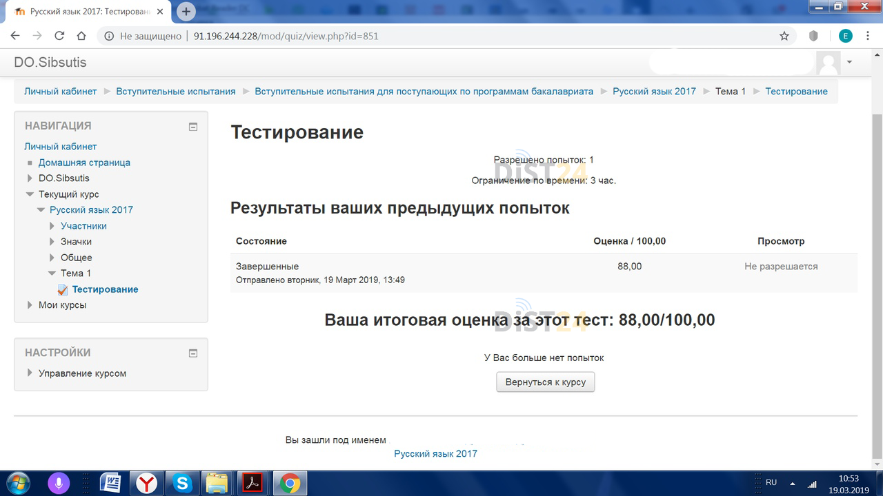 Ару кілтіне арналған Сессия. Қ. Жұбанова - zhubanov.edu.kz Ару кілтіне арналған Сессия. Қ. Жұбанова - zhubanov.edu.kz