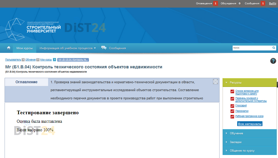 Ару кілтіне арналған Сессия. Қ. Жұбанова - zhubanov.edu.kz Ару кілтіне арналған Сессия. Қ. Жұбанова - zhubanov.edu.kz