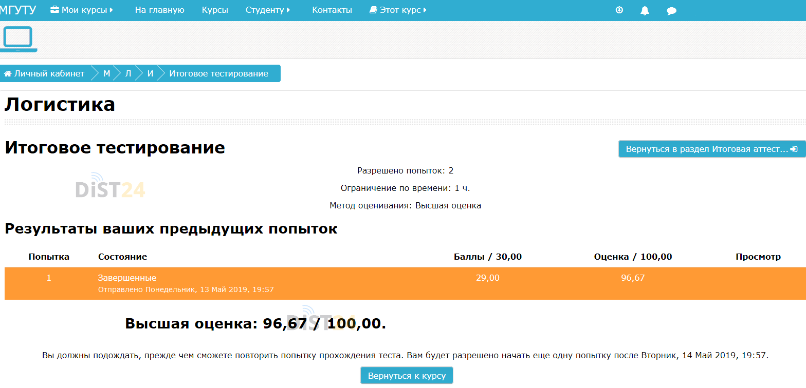 Ару кілтіне арналған Сессия. Қ. Жұбанова - zhubanov.edu.kz Ару кілтіне арналған Сессия. Қ. Жұбанова - zhubanov.edu.kz