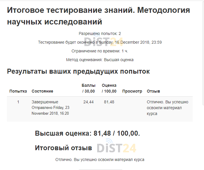 Ару кілтіне арналған Сессия. Қ. Жұбанова - zhubanov.edu.kz Ару кілтіне арналған Сессия. Қ. Жұбанова - zhubanov.edu.kz