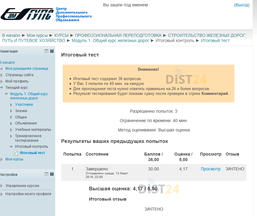 Ару кілтіне арналған Сессия. Қ. Жұбанова - zhubanov.edu.kz Ару кілтіне арналған Сессия. Қ. Жұбанова - zhubanov.edu.kz
