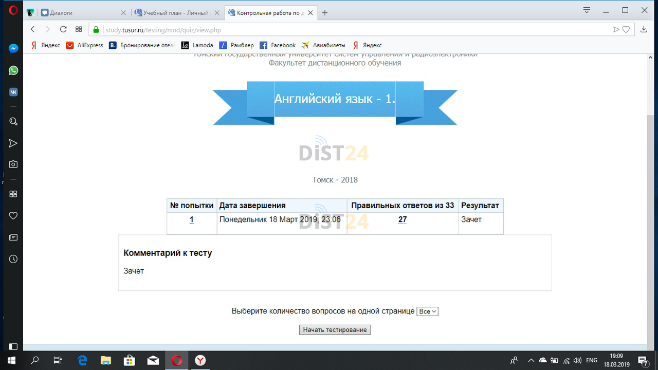 Ару кілтіне арналған Сессия. Қ. Жұбанова - zhubanov.edu.kz Ару кілтіне арналған Сессия. Қ. Жұбанова - zhubanov.edu.kz