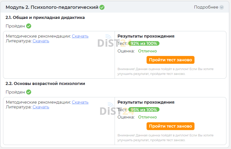 Ару кілтіне арналған Сессия. Қ. Жұбанова - zhubanov.edu.kz Ару кілтіне арналған Сессия. Қ. Жұбанова - zhubanov.edu.kz