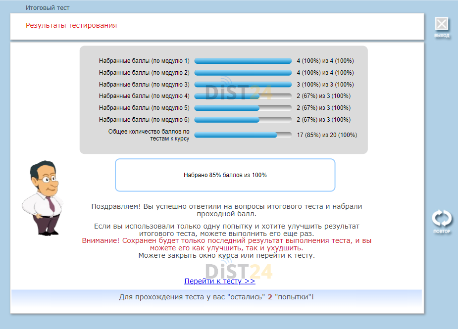 Ару кілтіне арналған Сессия. Қ. Жұбанова - zhubanov.edu.kz Ару кілтіне арналған Сессия. Қ. Жұбанова - zhubanov.edu.kz